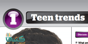 U1 Teen trends