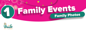 شرح الوحدة الأولى Family Events صفحة 132-135 انجليزي 1 Top Goal كتاب التمارين رابع ابتدائي ف1 الفصل الأول