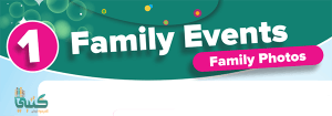 شرح الوحدة الأولى Family Events صفحة 14-17 انجليزي 1 Top Goal رابع ابتدائي كتاب الطالب ف1 الفصل الأول