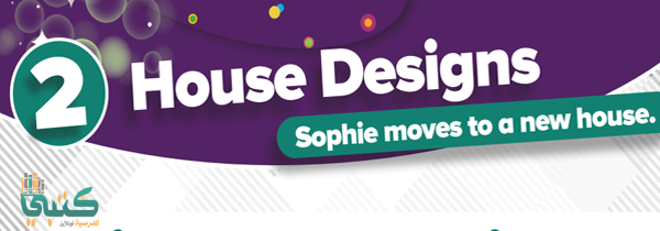 U2 House Designs