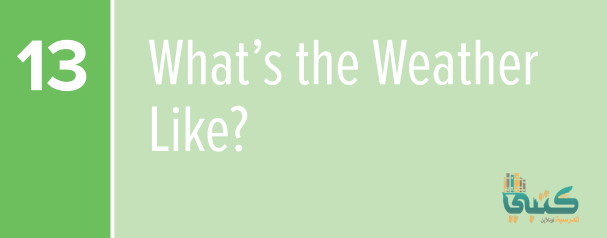 U13 What’s the Weather Like