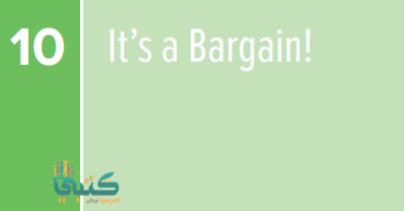 U10 It’s a Bargain